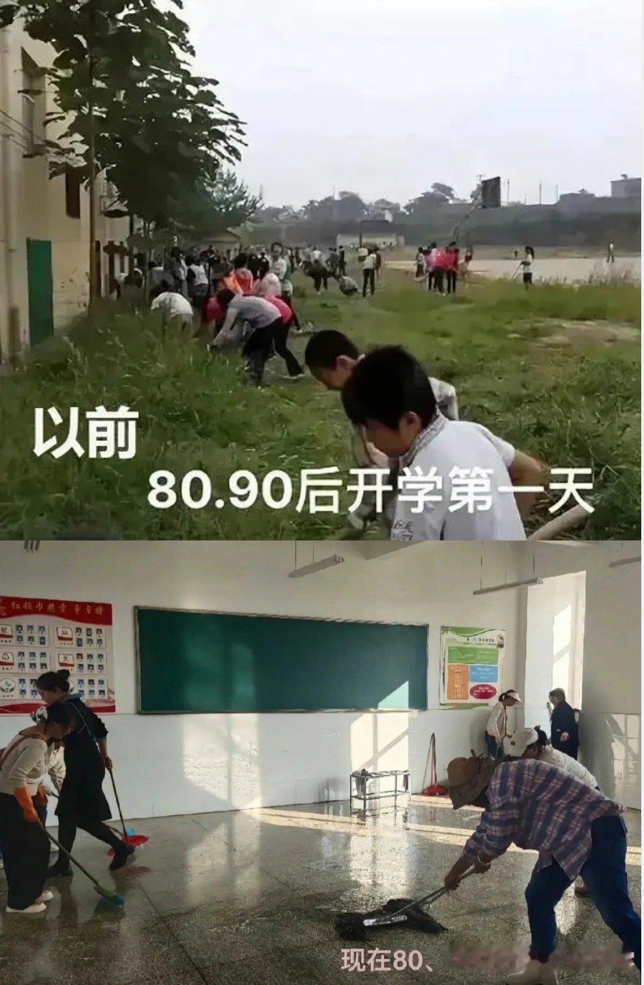 不用怀疑，这绝对是同一批人，80、90后上辈子做错了什么？？？？