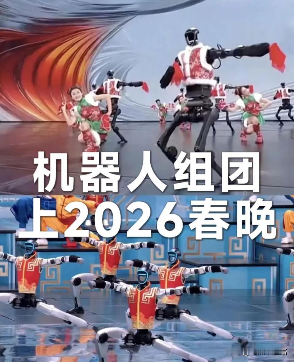 看完春晚机器人打醉拳，我当场做了3个清醒决定！一、不急着买人形机器人。