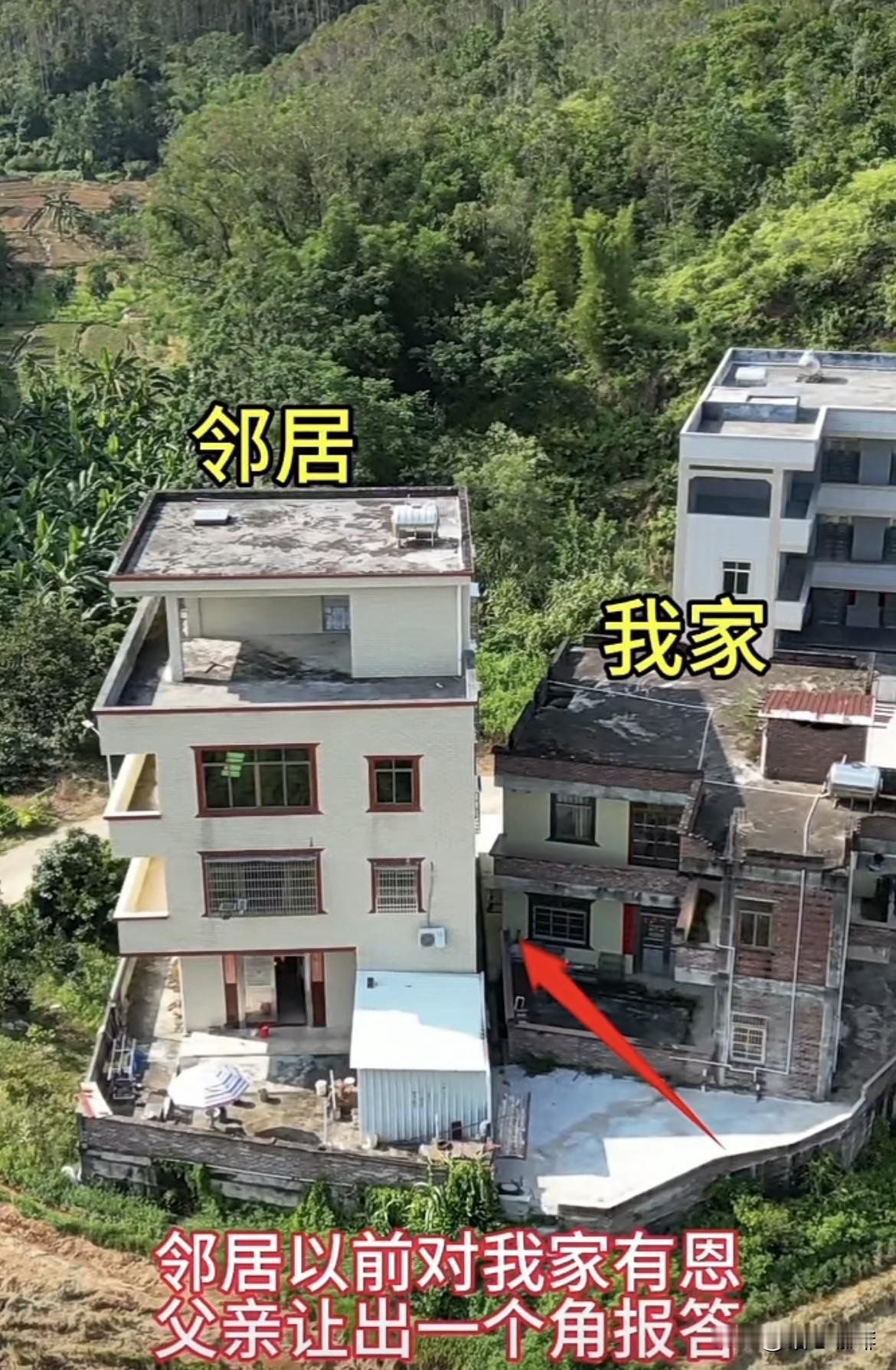 邻居以前对我家有恩，父亲让出一个角报答‼️邻居才刚刚好够面积建房🏠老父亲
