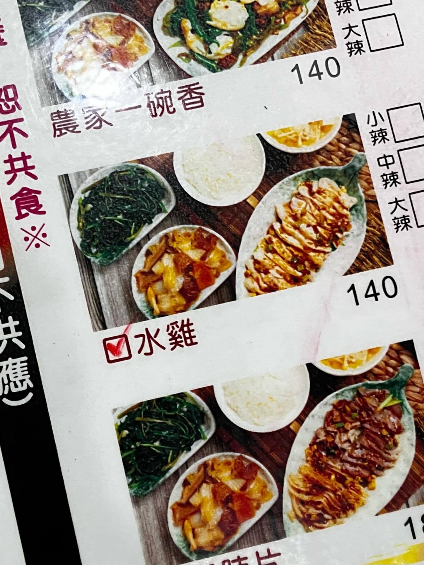 那不是打钩的地方啦meme​​​