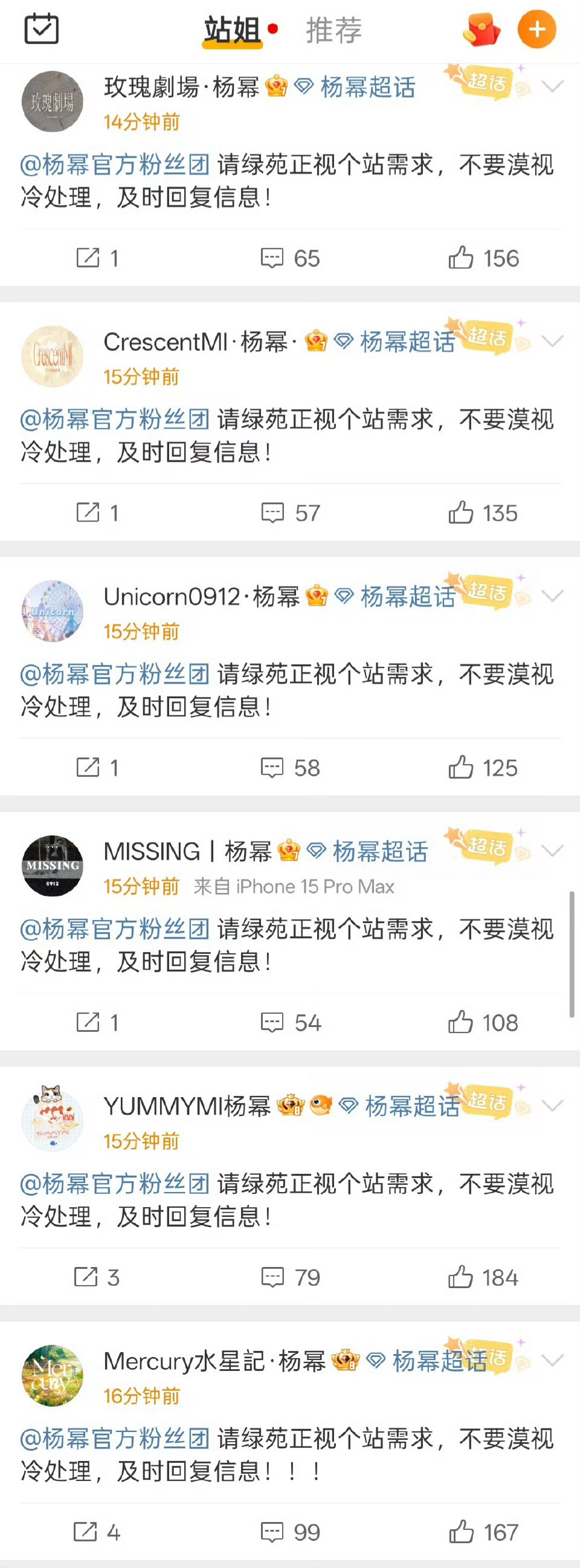 这是咋了😳​​​