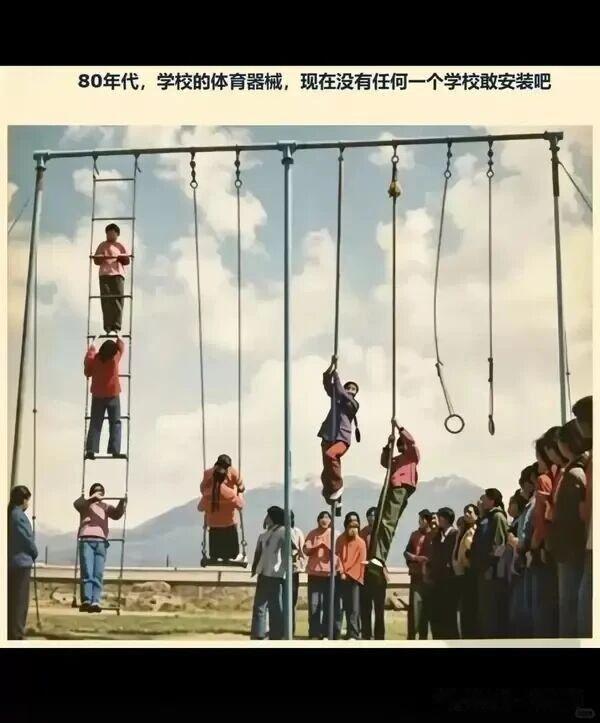 我记得我小时候还见过，等我上学之后好像就拆了。​​​