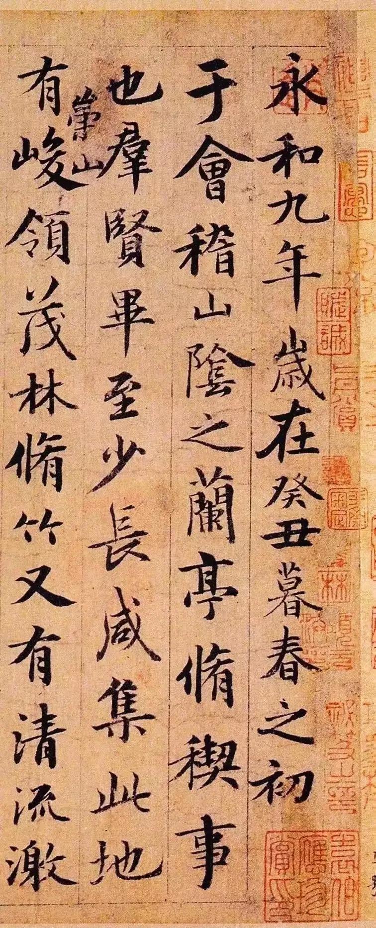王羲之真迹，唐末已绝太宗痴迷其书，命冯承素等精摹《兰亭序》，“下真迹一等”的