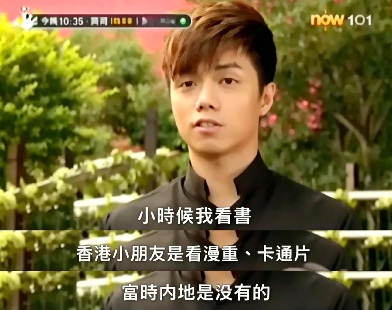 怒火攻心！这家伙又在抹黑内地。张敬轩在采访里刻意歪曲事实，故意乱说内地当年的生