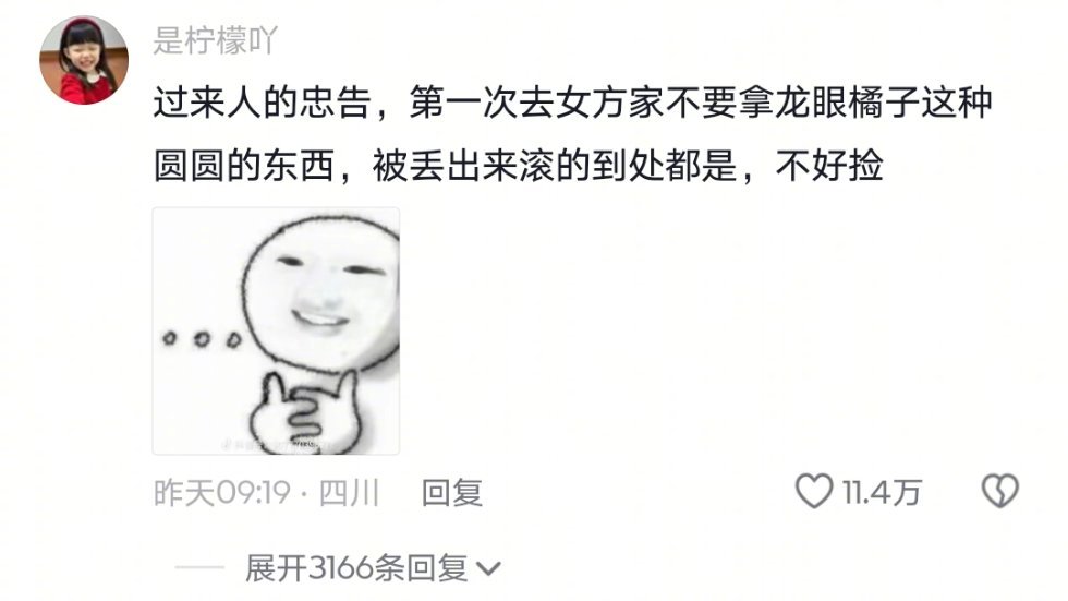 爸爸:你姑爷生活笑料撞满怀我的幽默灵感片场