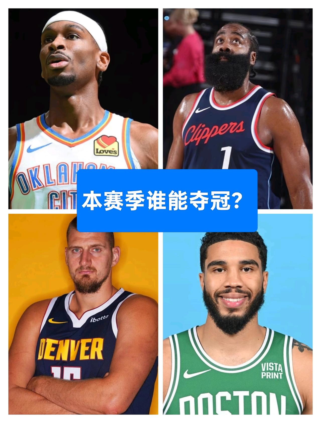 预测2026年NBA这6支球队中会有1支获得总冠军1、雷霆以50胜15负的战绩