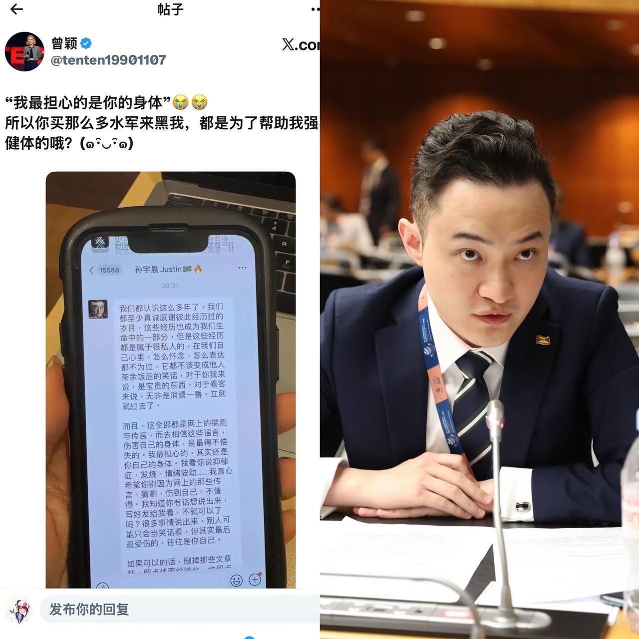 这个男人细思极恐孙宇晨和前女友曾颖的7年在孙割最落魄的时候，曾颖放弃自己年入