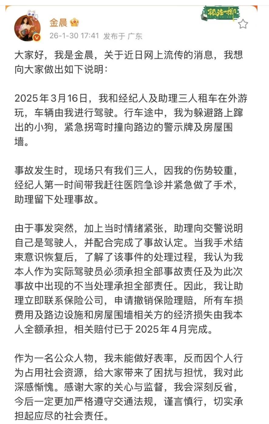 在通报没有出来之前看到有人说应该不是酒驾和毒驾，而是车祸把鼻子撞歪了（就是说整容