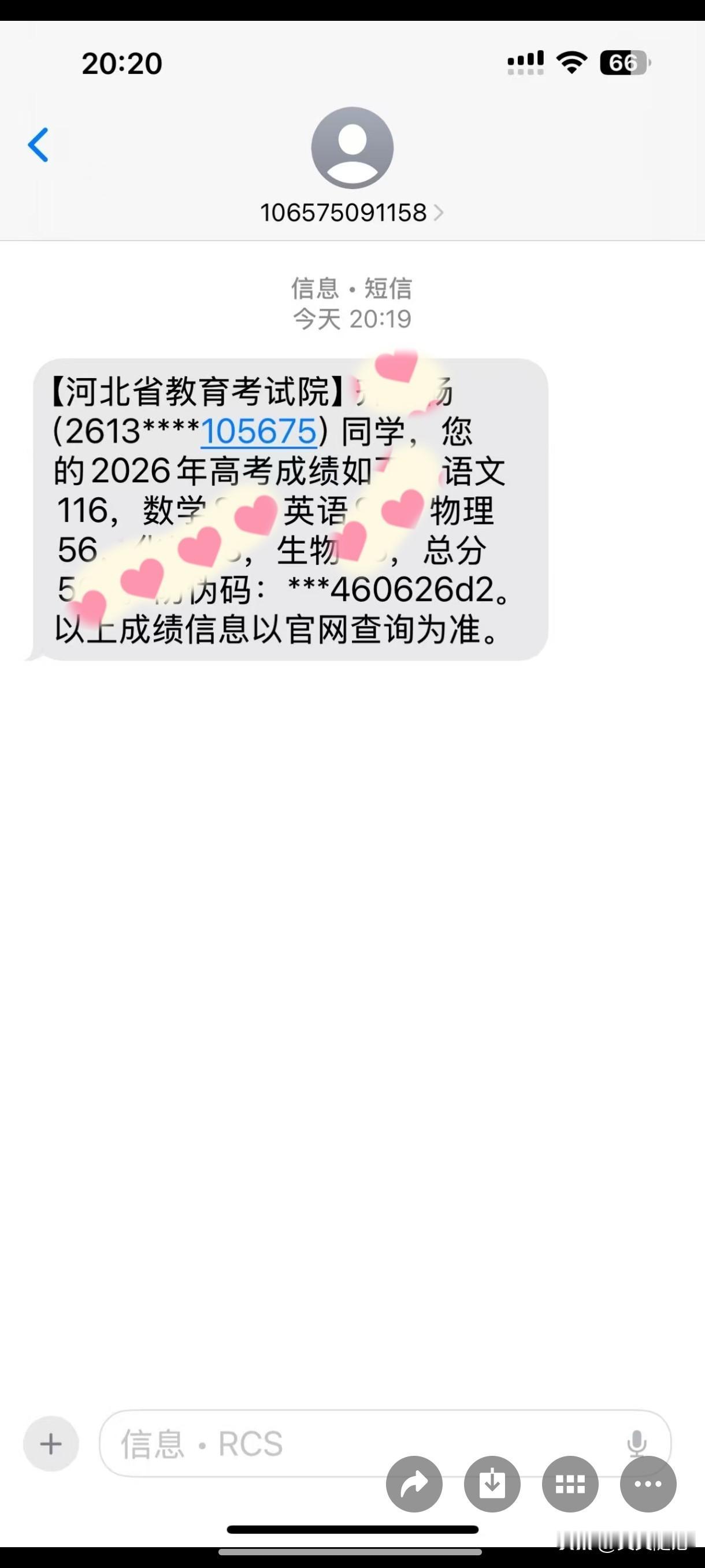 高考查分前4小时收到短信“397分”，全家差点崩溃，结局意外又好笑！前两年高