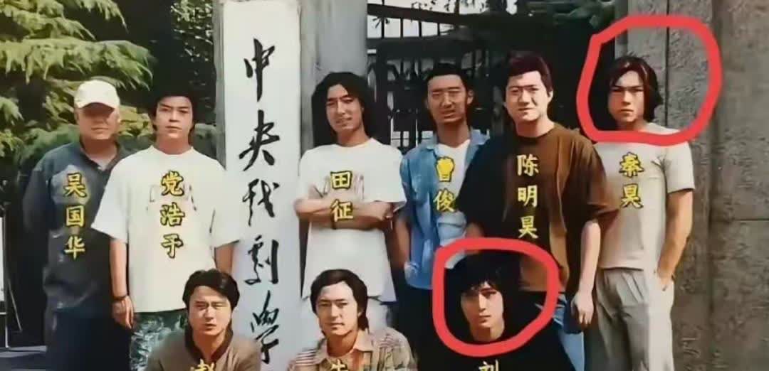站在最边上的两个男明星居然成了如今的顶流，其他人都默默无闻。