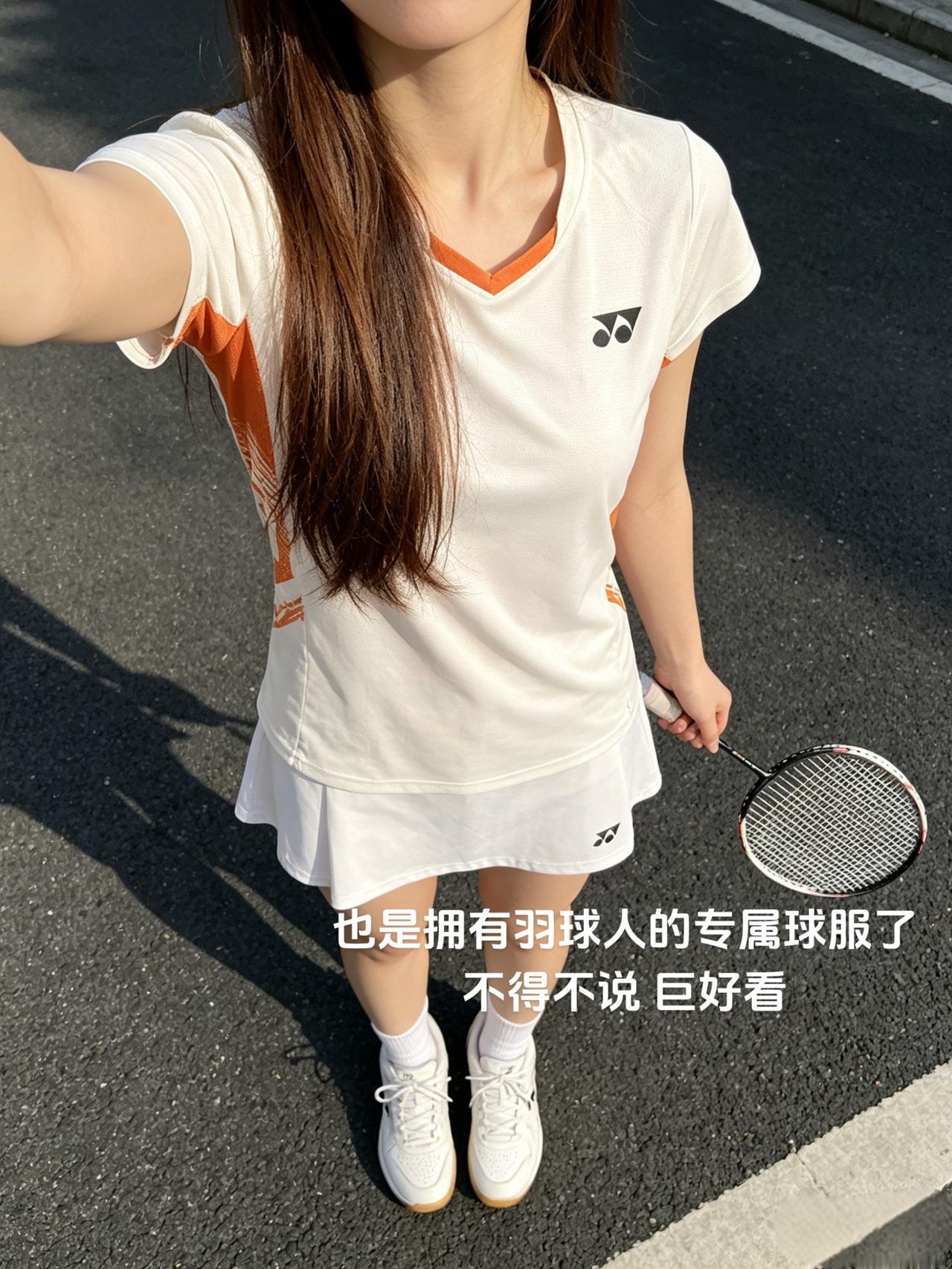 也是拥有羽球人的专属球服了不得不说巨好看