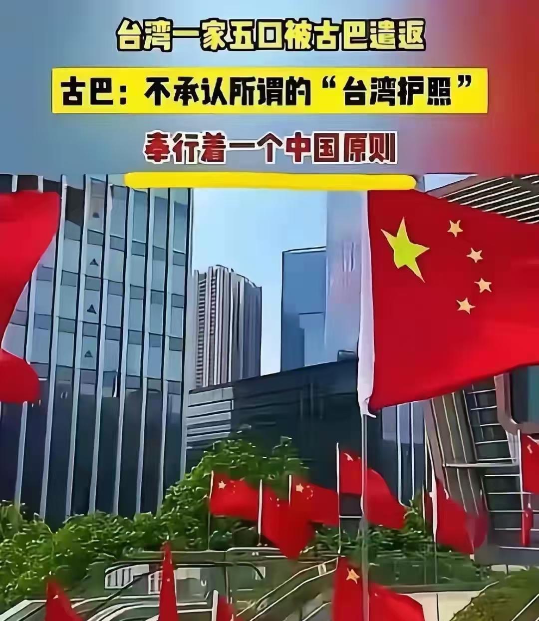万万没想到，第一个替中国向台湾“开炮”的国家，不是巴铁也不是俄罗斯，而是一个被美