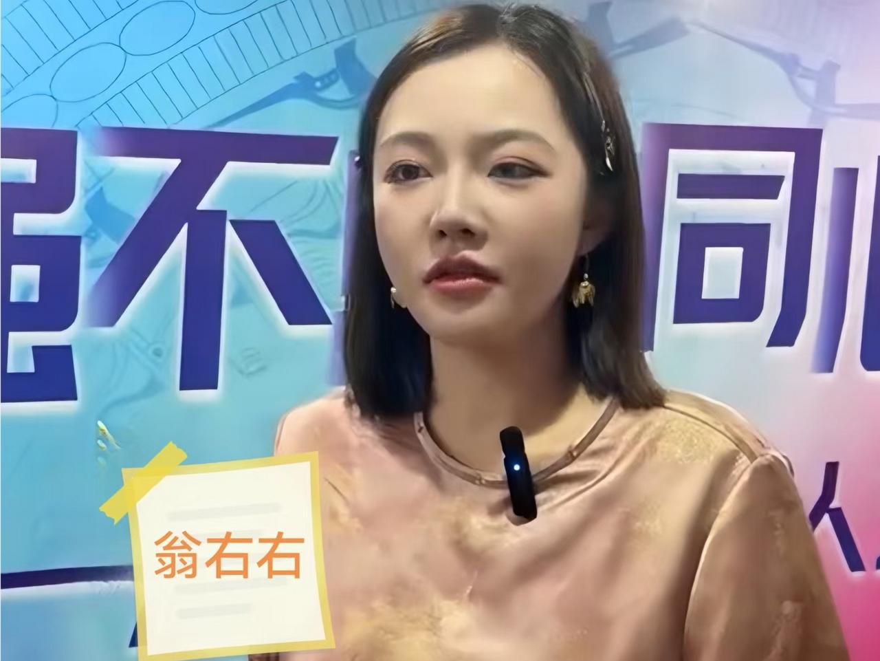 广西姑娘翁忻怡，25岁那年遭遇车祸，在ICU昏迷13天，经历十多次手术。醒来后，