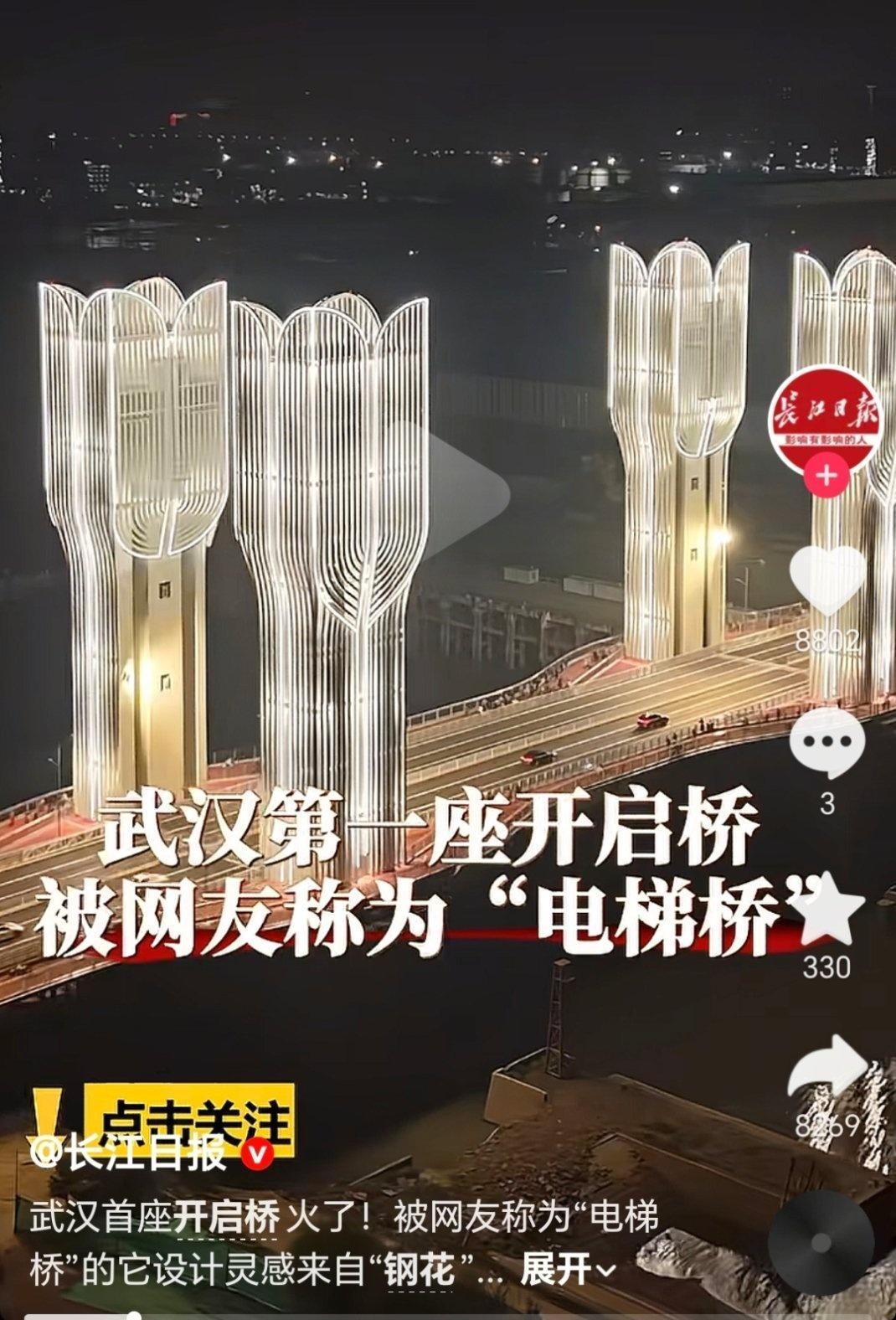 确定不是四根神光棒？