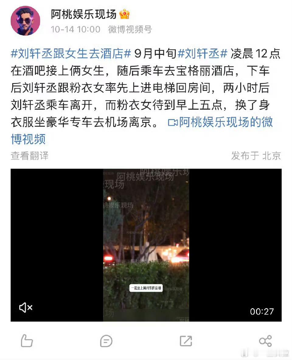 这种湖笔都住几万块一晚的宝格丽们208赚钱还是太容易了​​​
