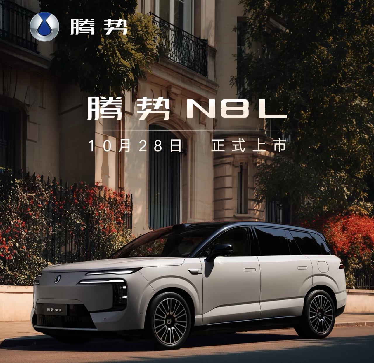 太残暴!29.98万起的大六座SUV,居然还标配云辇-A+易三方售价29.9