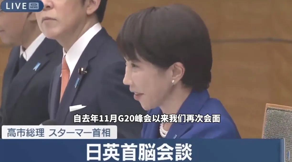 斯塔默到访日本，下飞机，直奔会谈，难道一刻都不想在日本待吗？1月31日晚，英