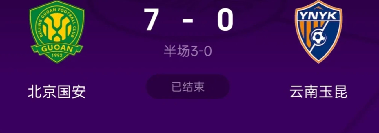7:0绝对不正常，但是云南谁也别怪，怪就怪俩人!一个是得红牌的外援，那一脚实在