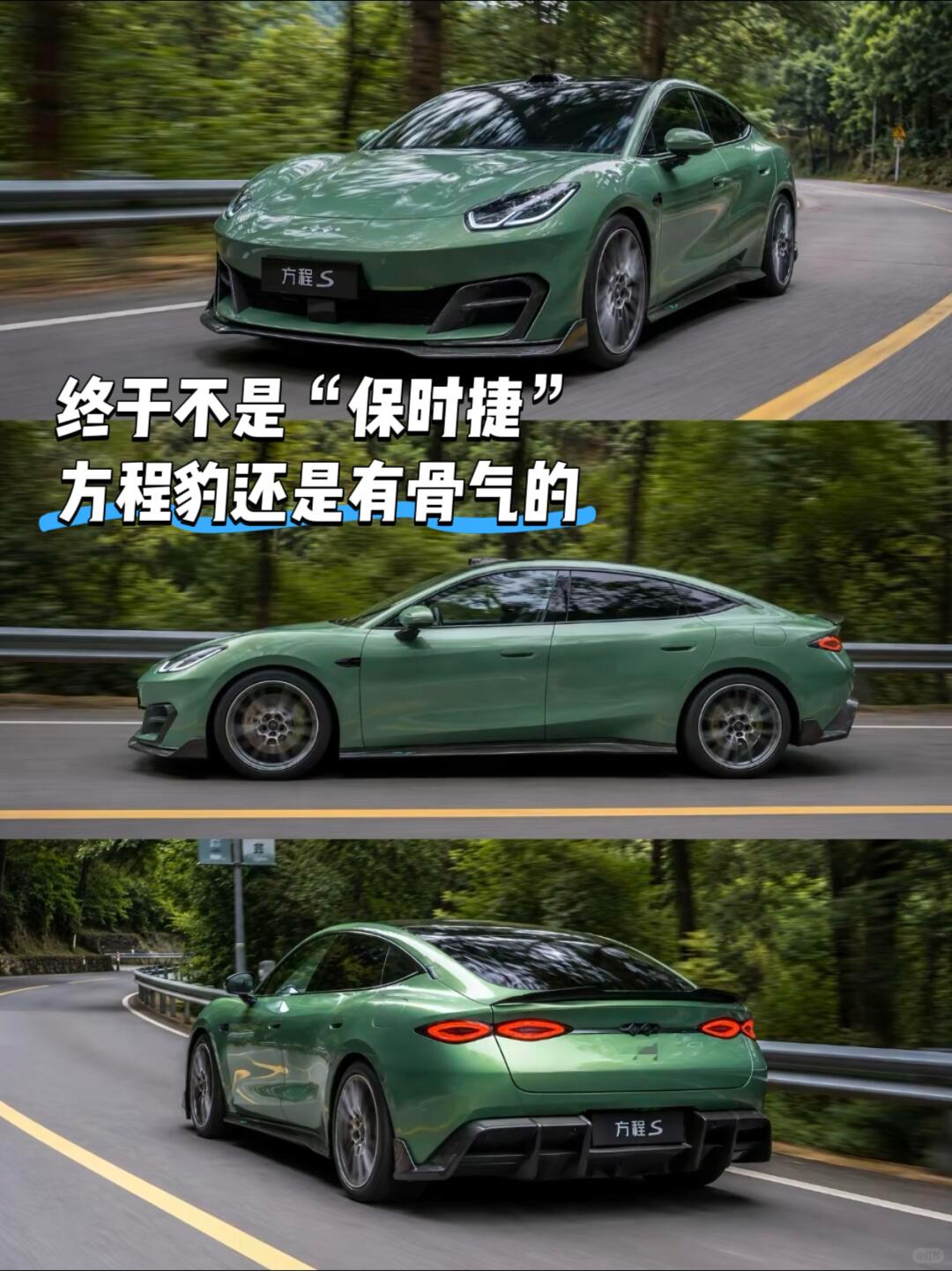 终于不是“保时捷”方程豹还是有骨气的为什么会这么说稍微关注这几年汽车市场的