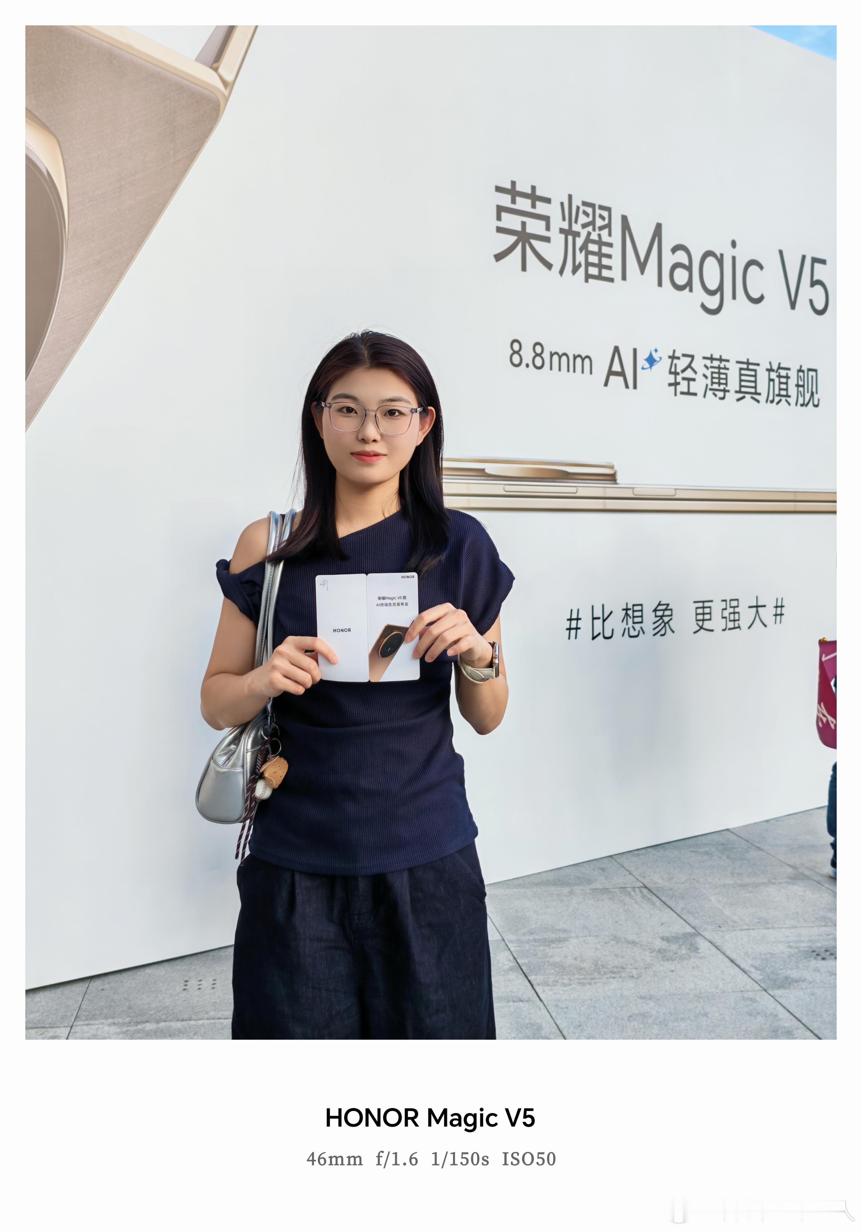 来荣耀MagicV5发布会啦！实机是真薄啊，可惜不是我的[哭哭][哭哭][哭哭]来看