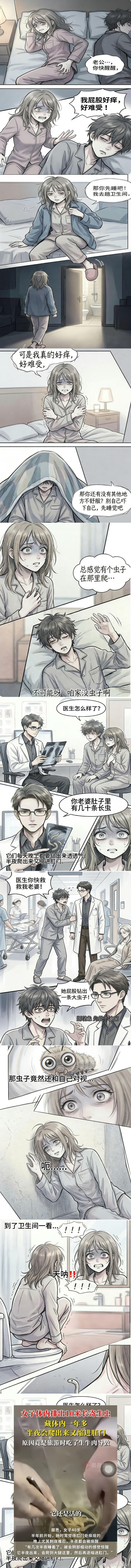卧槽…看到最后