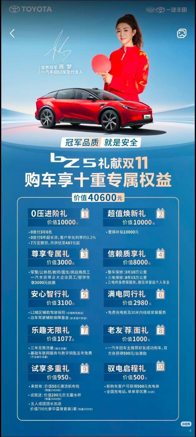 哇塞，宝宝升级为代言人了吗？​​​