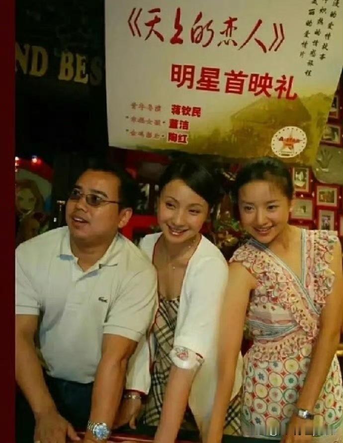 看看那时候的董洁和陶虹，真是美得没有一点水分。董洁就像一朵清冷的百合，气质干净