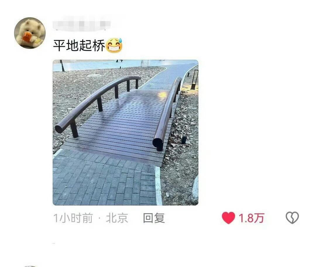学校为啥都喜欢把钱花在刀把上？​​​