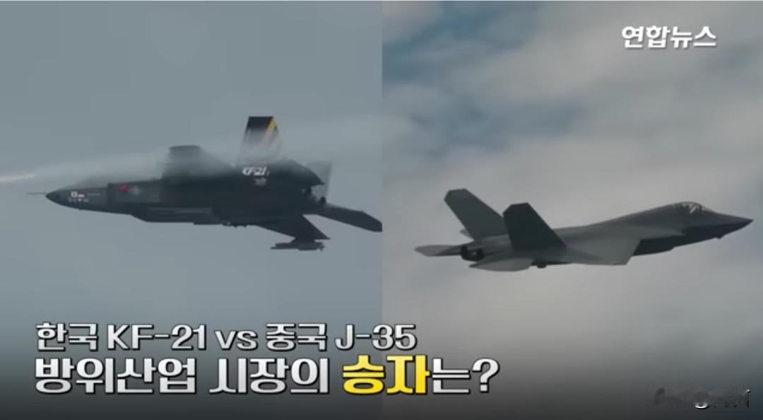 要与歼35争夺市场?韩网友:KF21战机不如歼35。据韩媒12月13日报道，