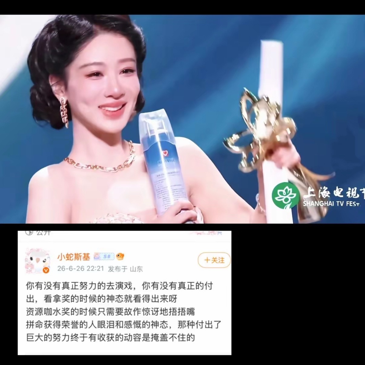 不敢信杨紫居然没有拿过奖