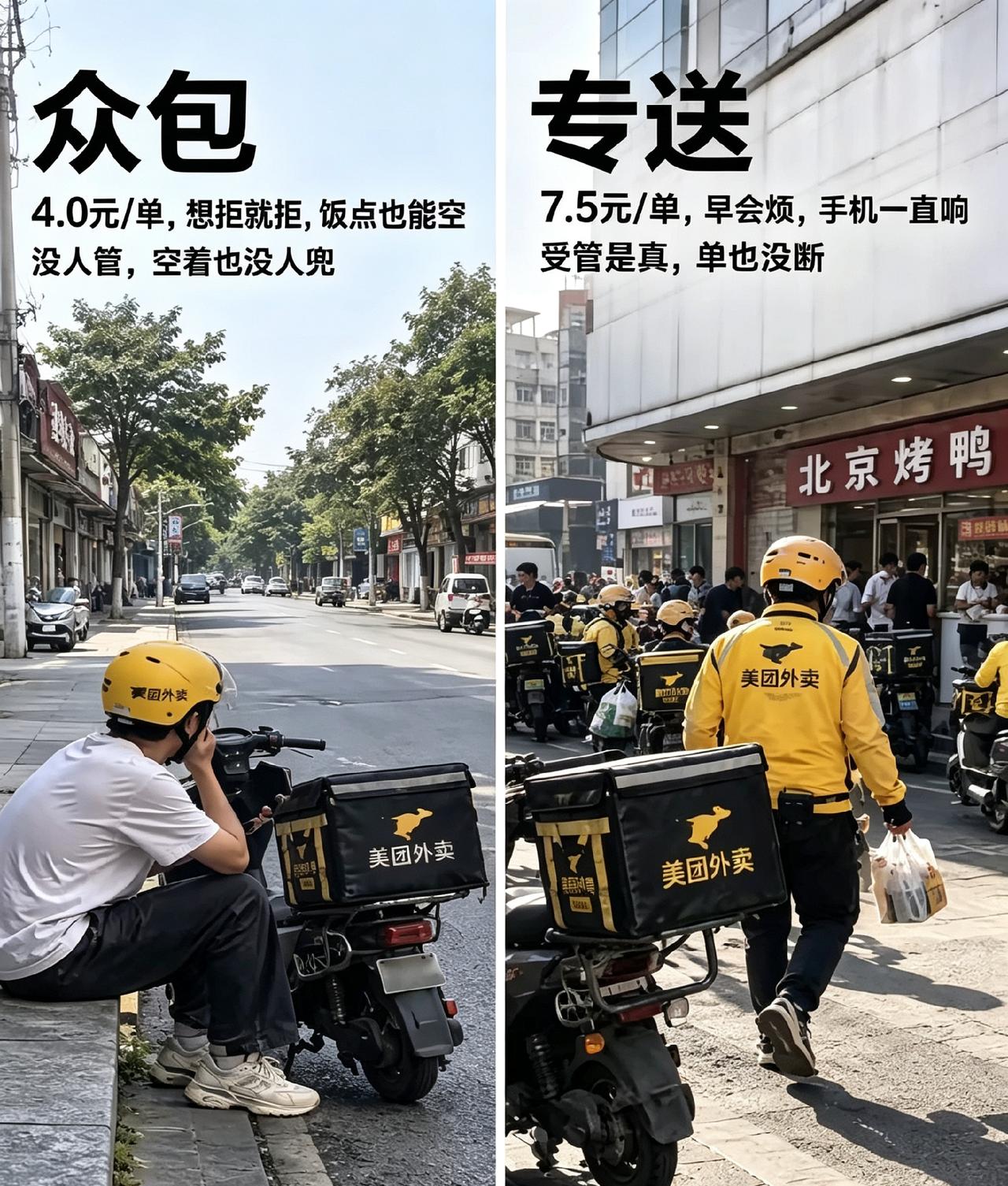 很多人都说外卖行业太累，根源或许就在专送这套模式里。要是彻底取消专送，全都改成
