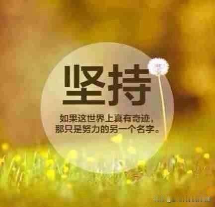 背诵是学英语最简单最有效的方法。什么单词测试、什么完形填空….，你花时间做完了、