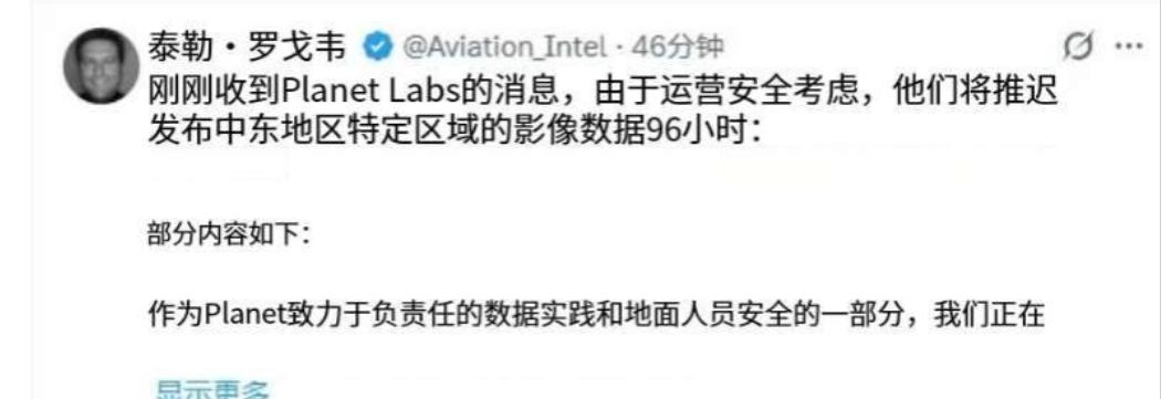 哎呀，这是输不起啊，欲盖弥彰了！美国进行商业卫星照片管制了，所有在海湾国家、