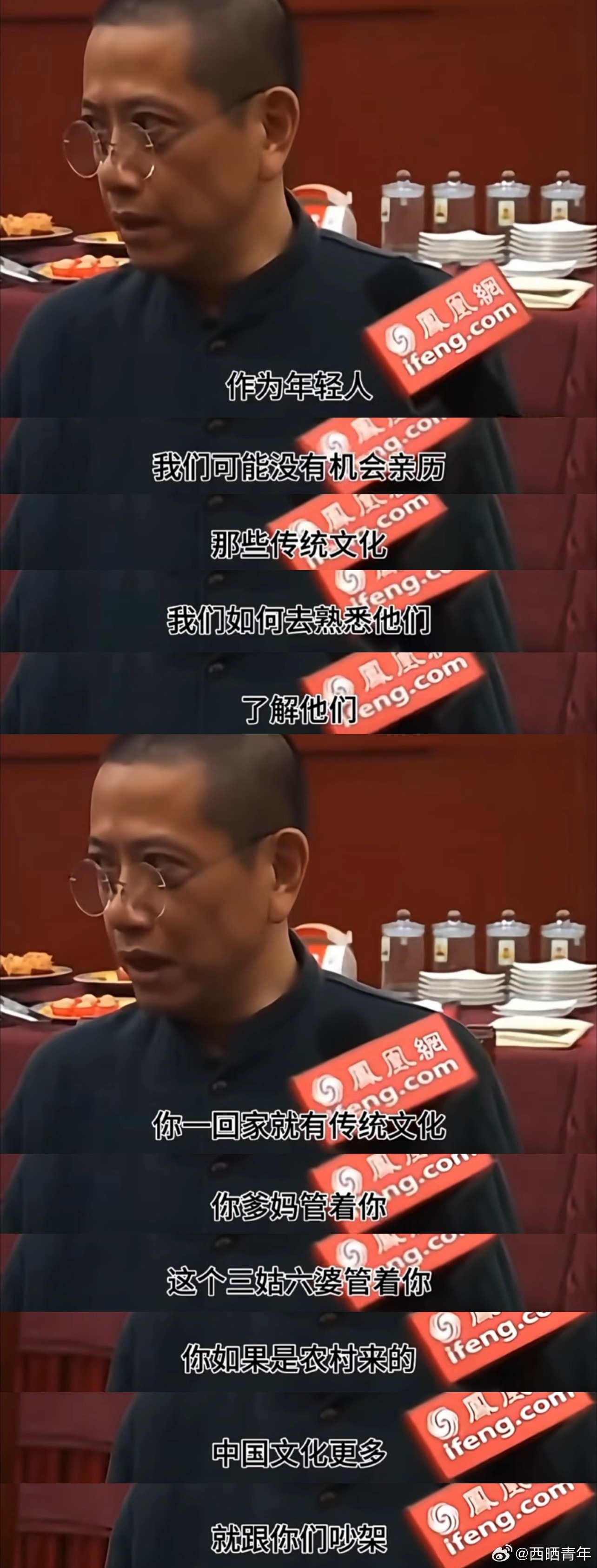 太犀利了陈丹青，“你回家就有传统文化”。