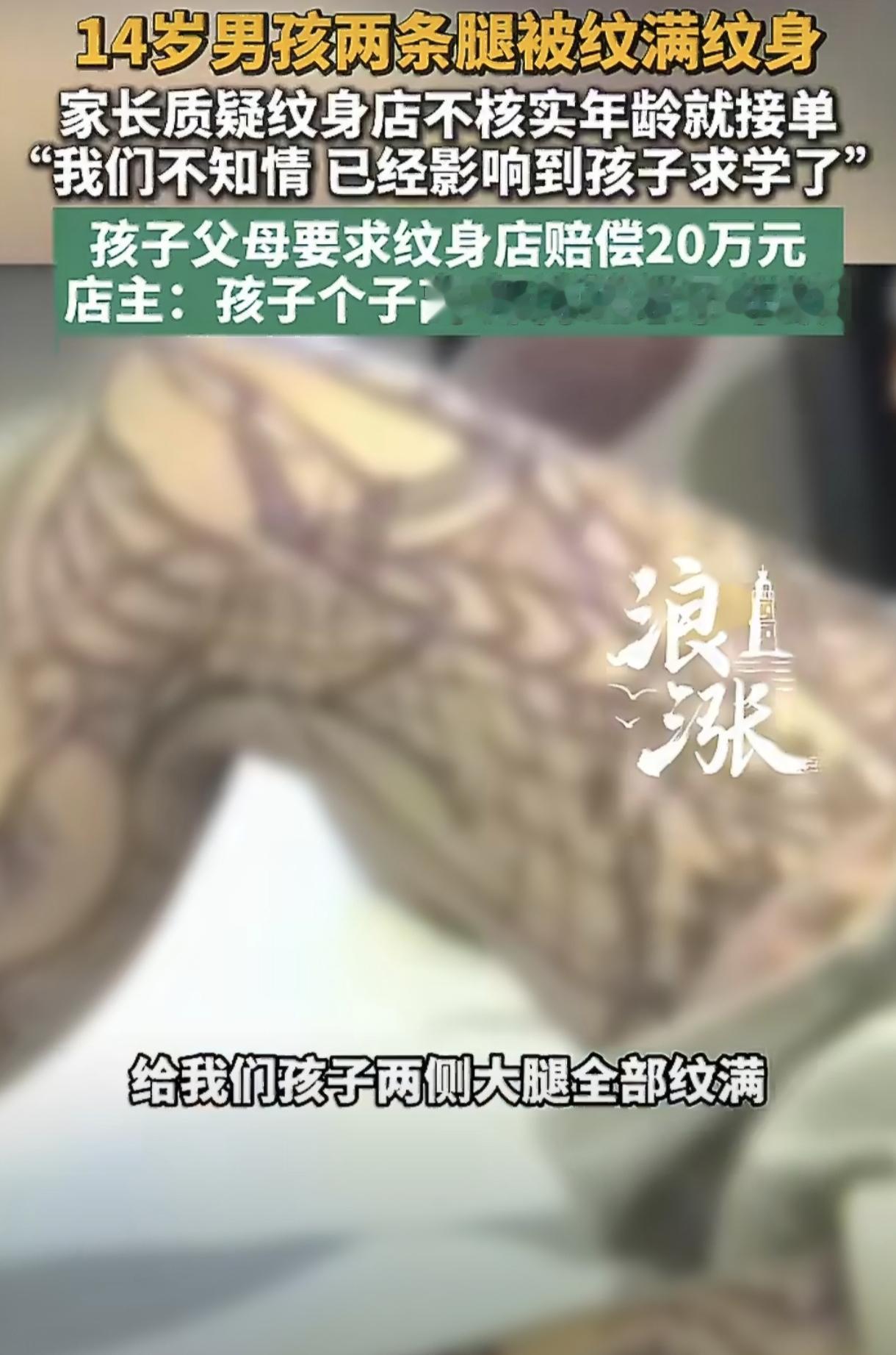 我要是这孩子的妈，也得崩溃。杭州一位高女士，暑假把14岁的儿子从江西接来团聚