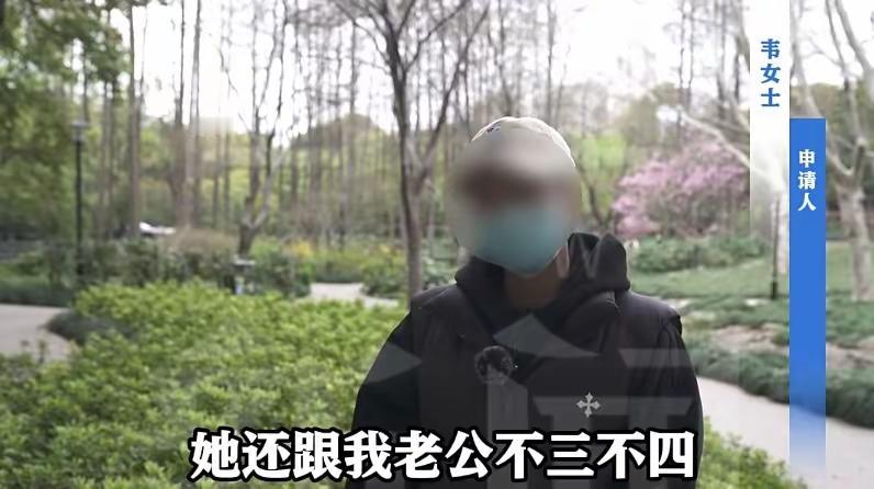“每天出门像被扒光了衣服...”女子撞见老公私会，反被污蔑为“小三”，连孩子隐私