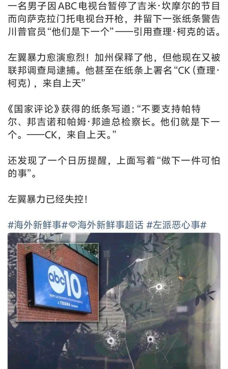 左棍们彻底沦为恐怖分子。​​​