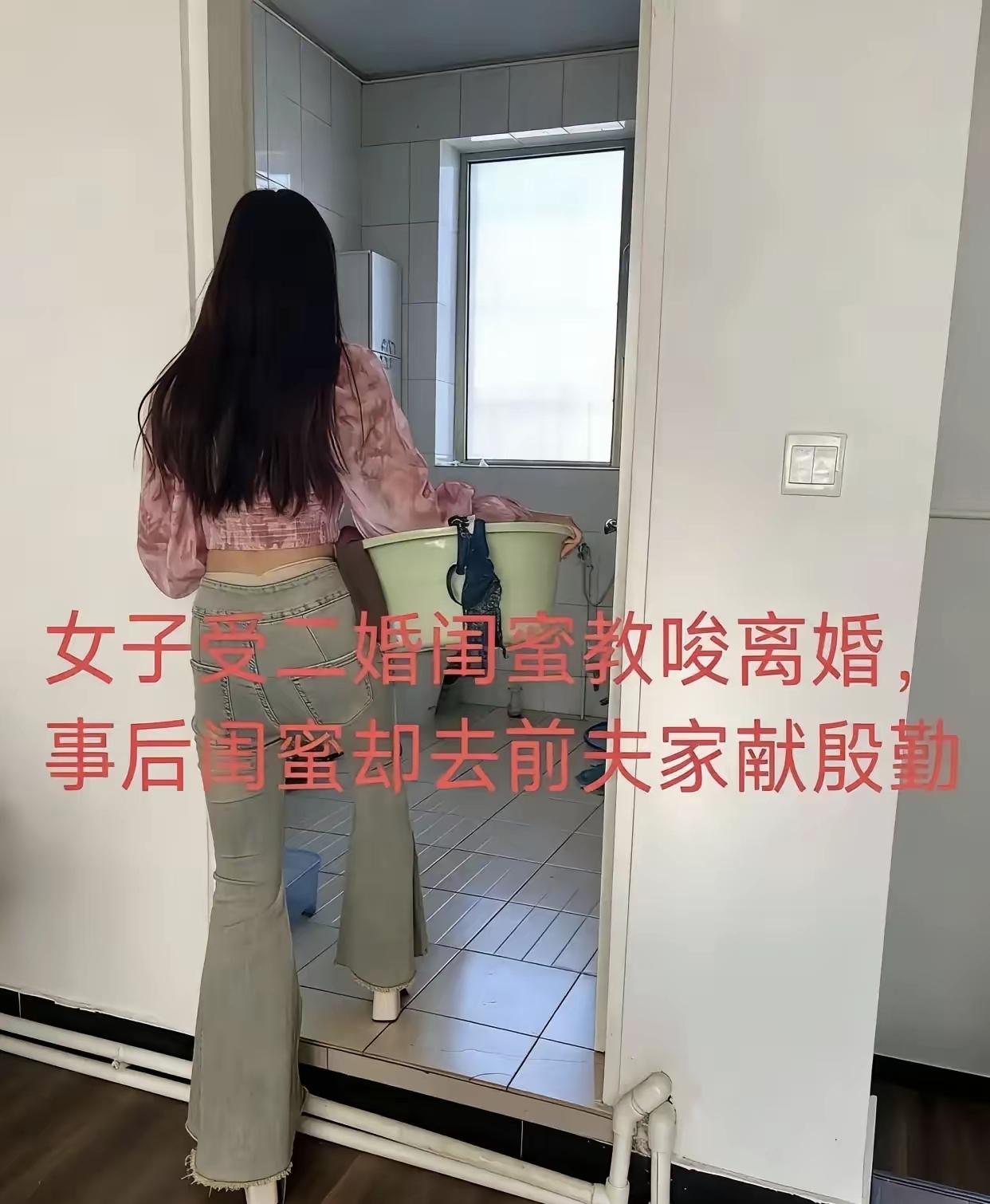 女子被闺蜜怂恿离婚，转头却见闺蜜和前夫成双入对真的要被这事儿气笑了！一女子