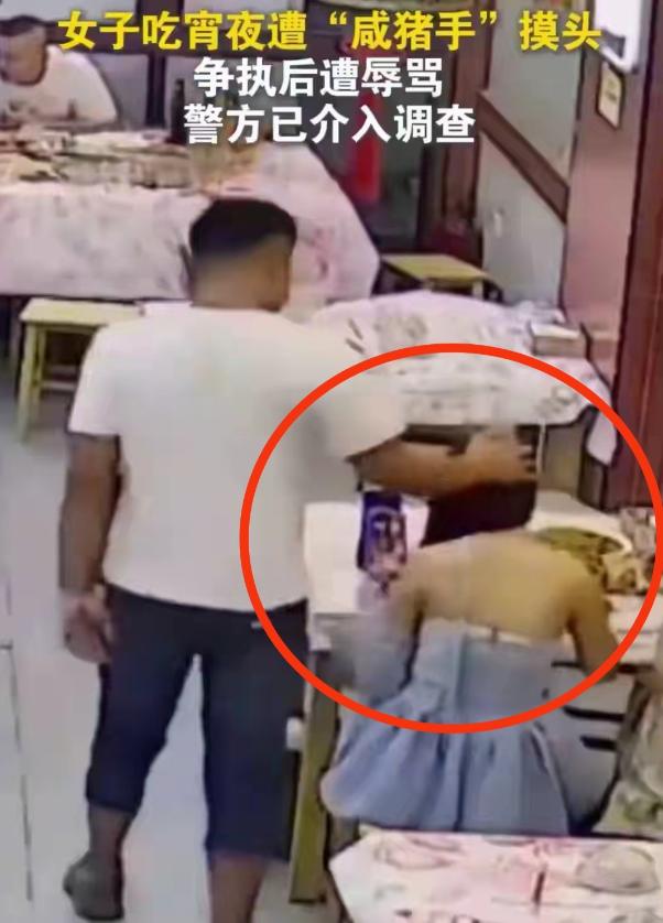 真是人见打！南昌，凌晨两个美女在饭店吃夜宵，结果来了个醉酒男，二话不说上来就摸人