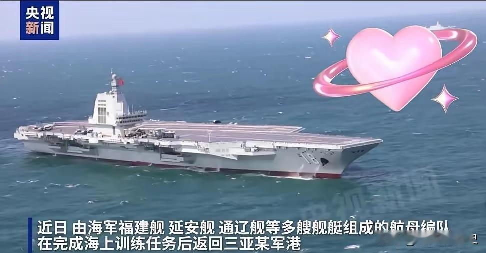 快讯！中国国防部突然宣布了。12月27日，国防部官方消息确认电磁弹射航母“福建舰