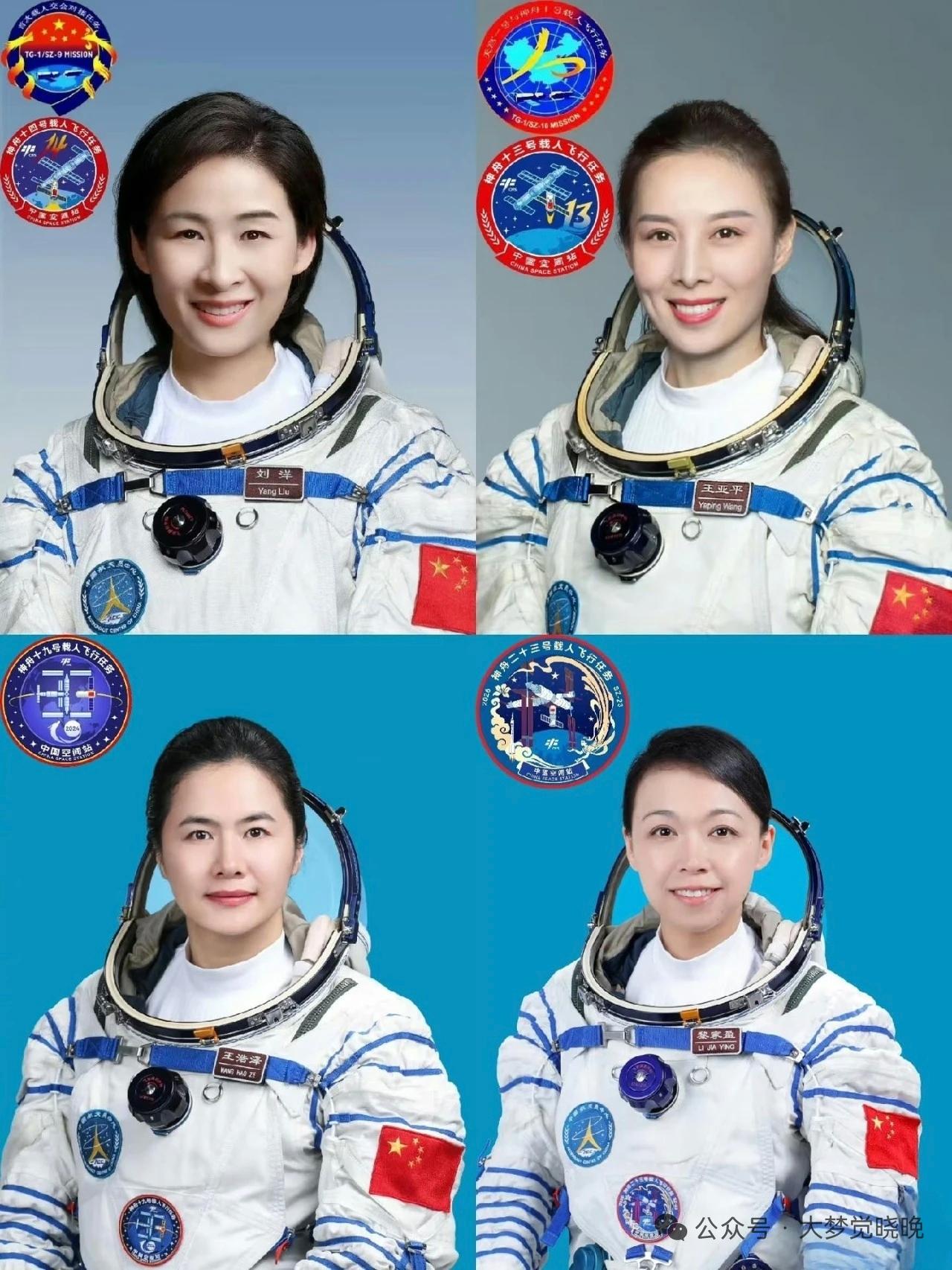 5月26日，社交媒体报道，中国🇨🇳航天员4朵金花一组照片，巾帼不让须眉！女中