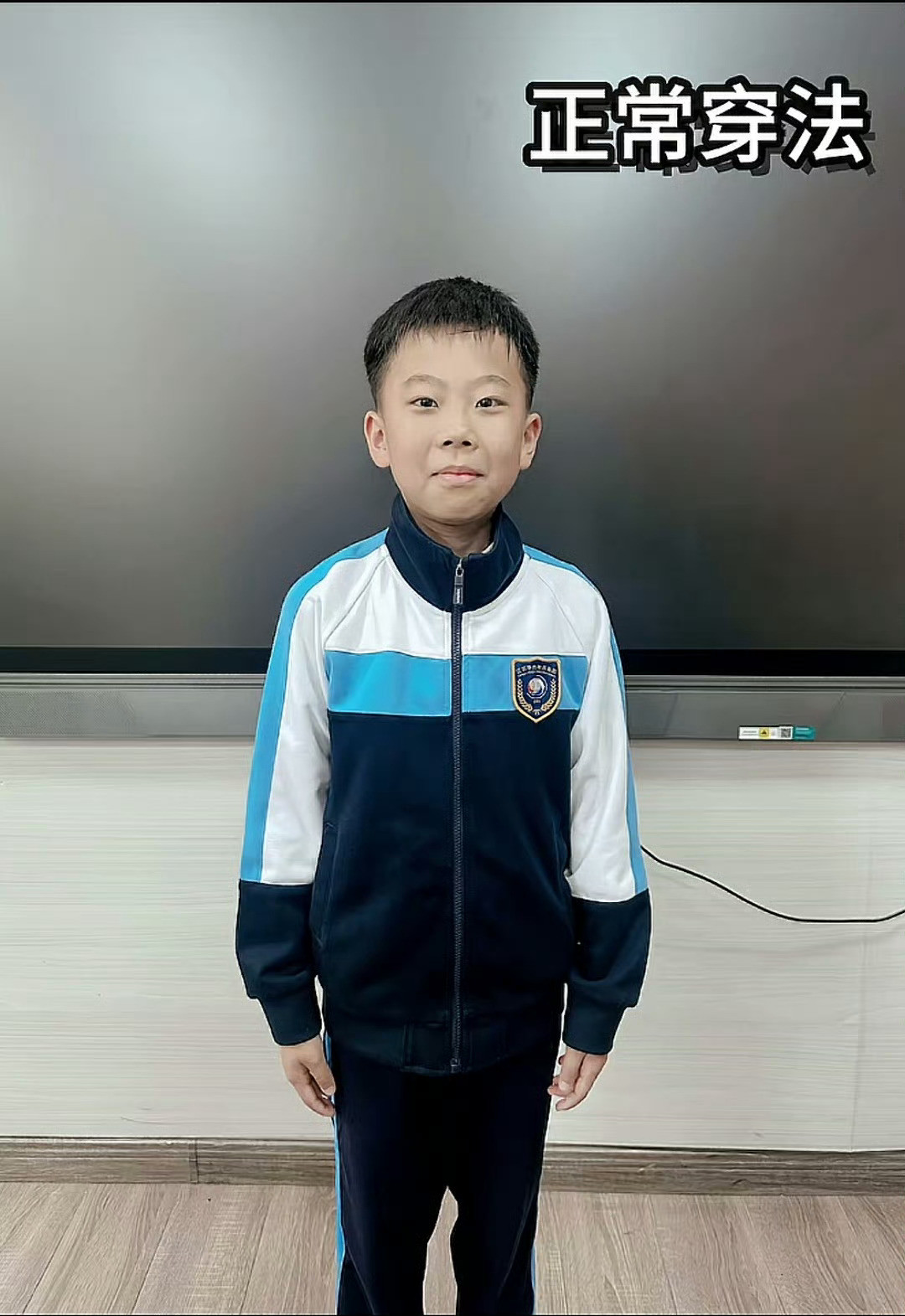 世界校服穿搭的方式，被孩子们整明白了。​​​