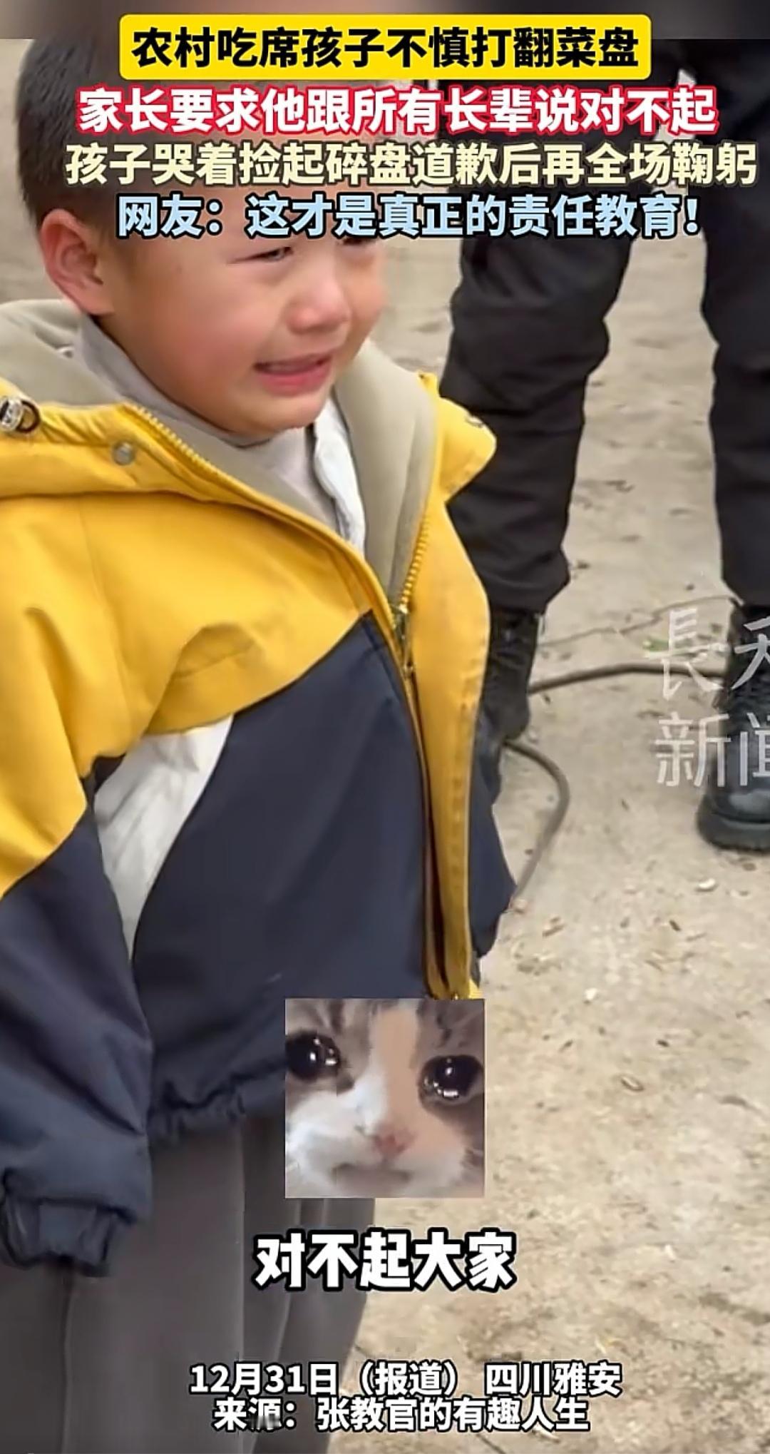 这孩子将来一定有出息！四川雅安，父母带孩子吃席的时候，孩子想闻一下菜的味道，但