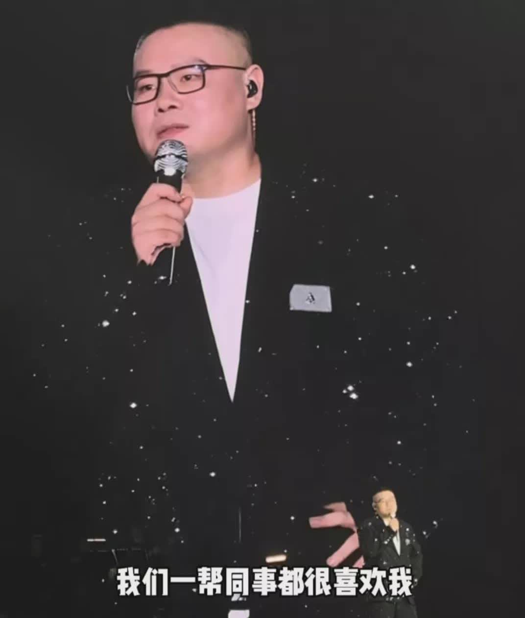 岳云鹏这个人，越挖越有料，看到他的演唱会请了24年前一起工作的同事，查了下，
