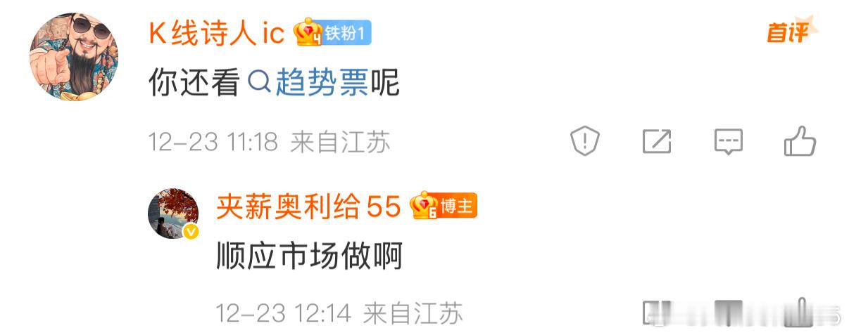 看长做短不难理解吧$永鼎股份sh600105$