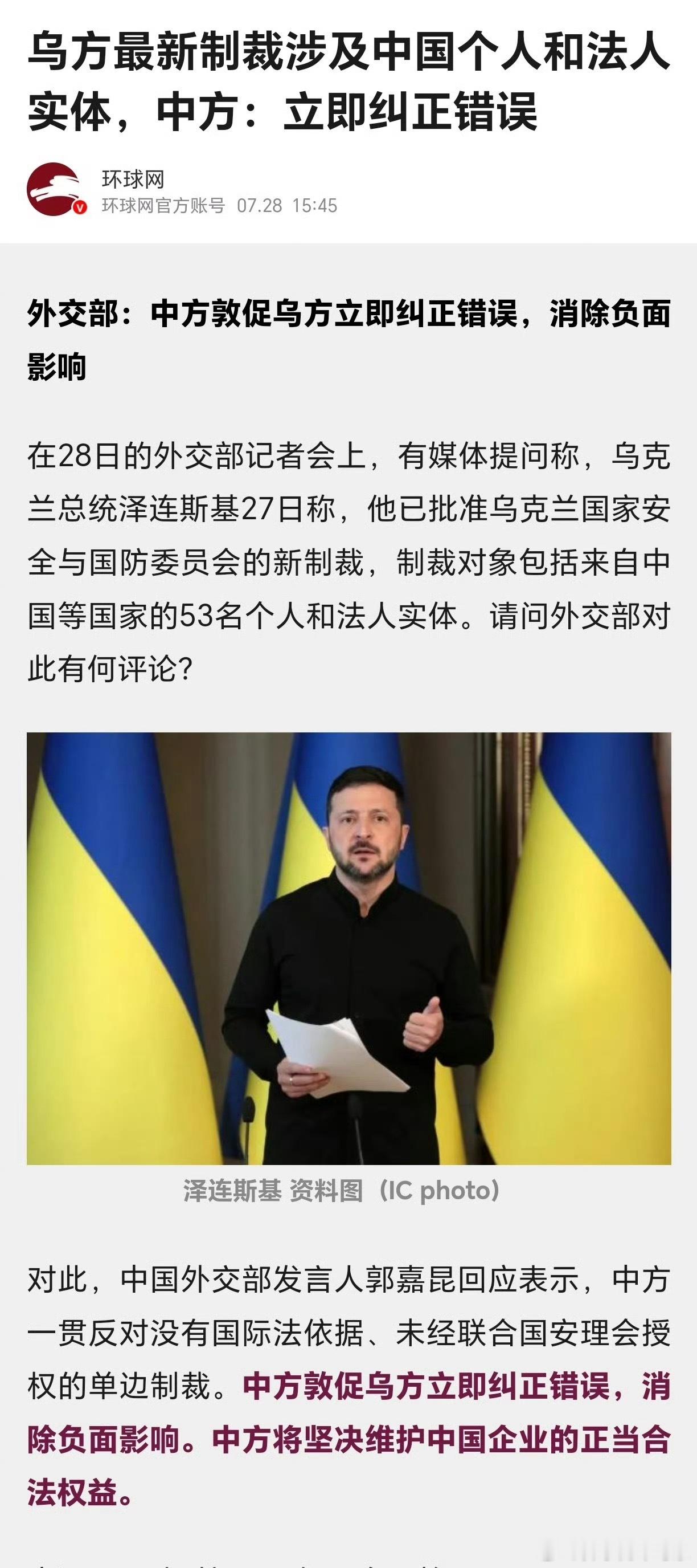 司机你怎么敢和东大这么说话的，求人办事也要拿出个态度，7月刚制裁完中国公司，现在