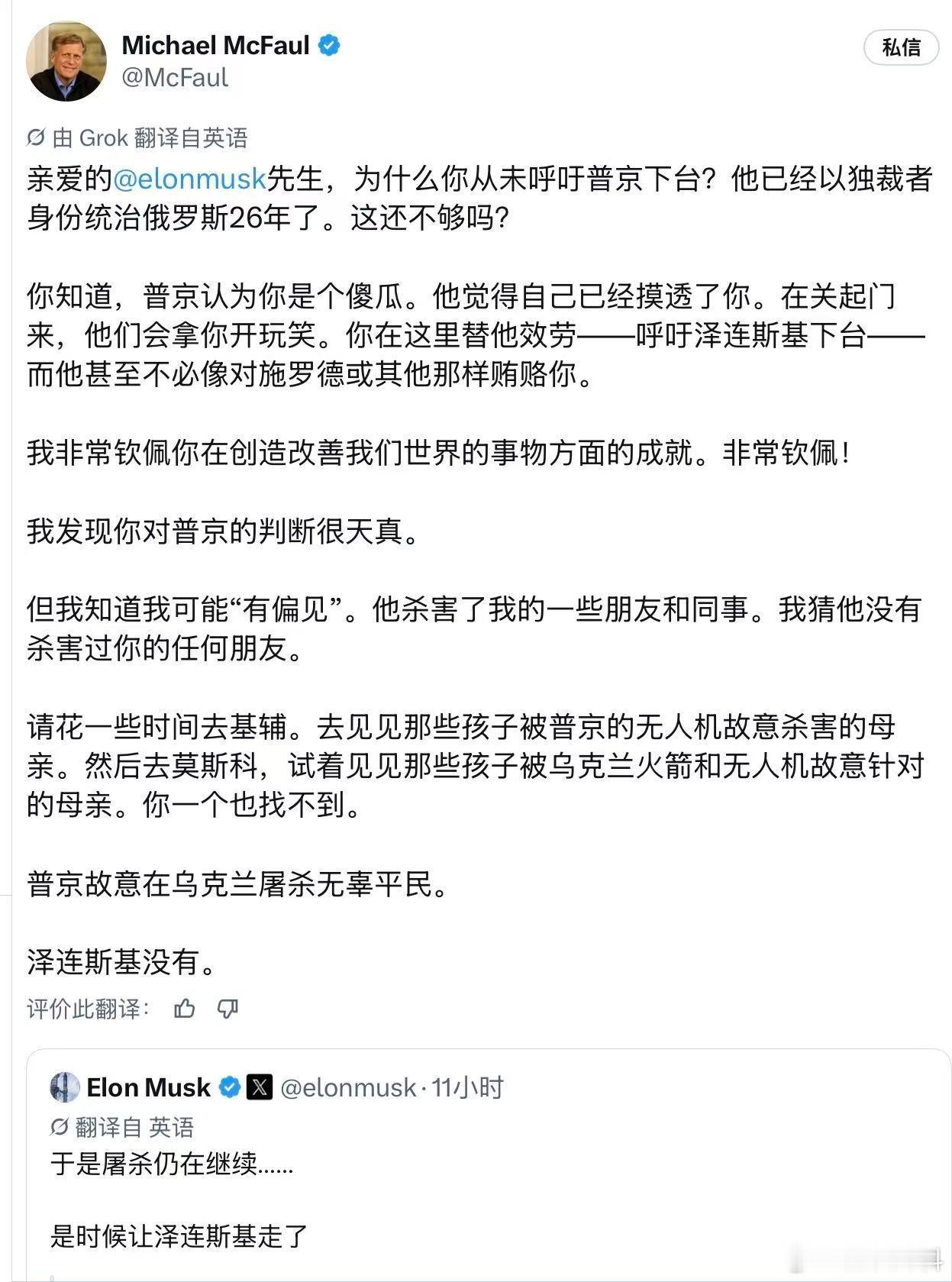 川普和俄罗斯的柴油交易目的是为了降低油价，同时又背刺乌克兰，限制情报共享，这种做