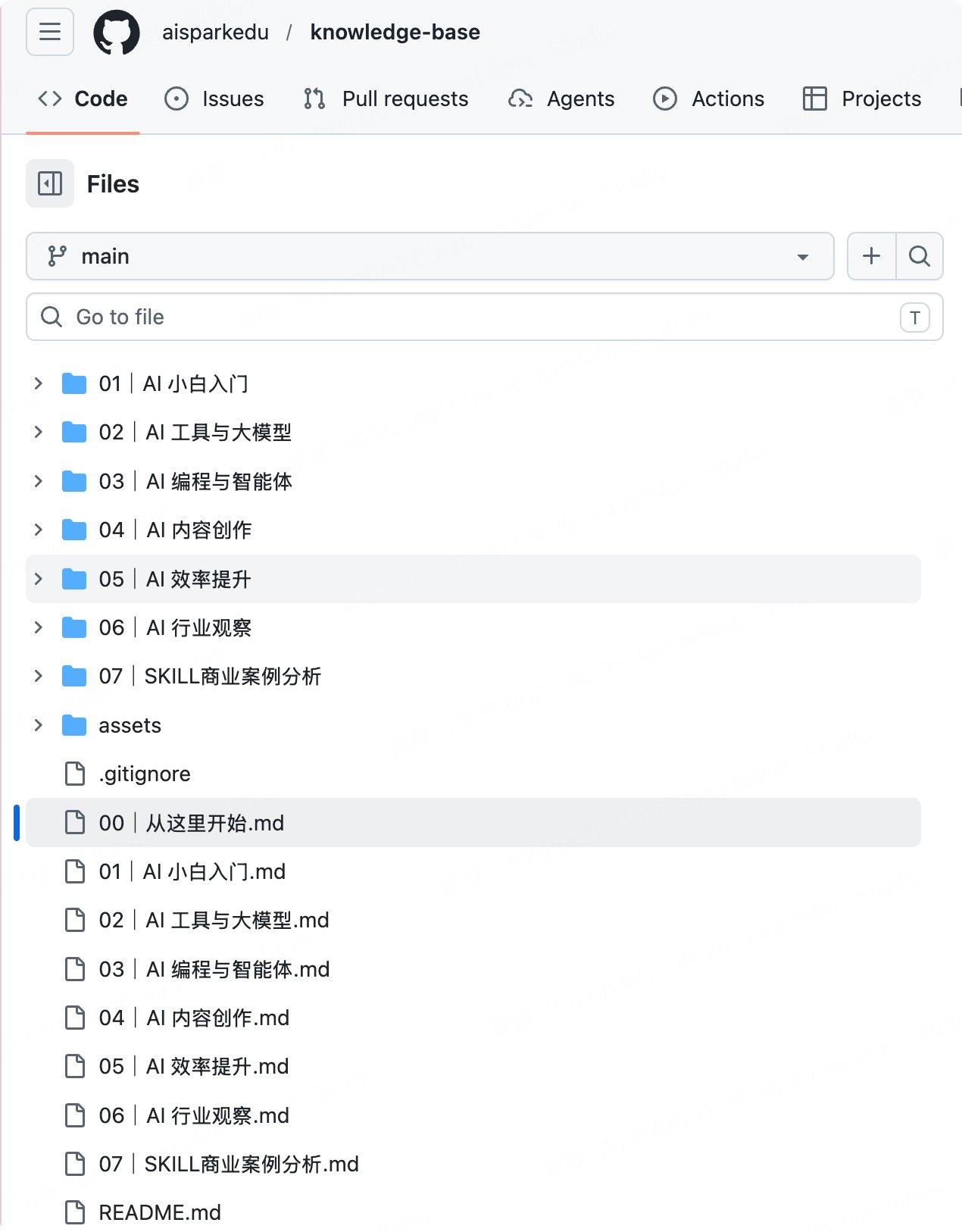 AISpark的知识库直接开源了。不是放几篇文章试试水，而是把沉淀下来的
