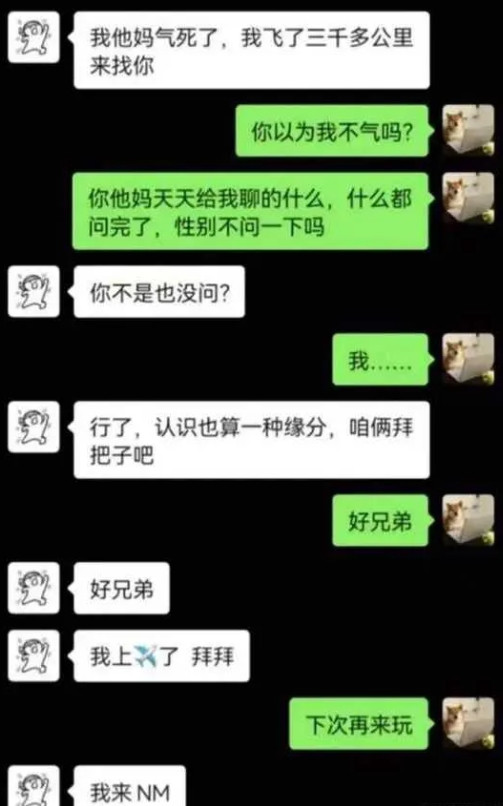 都聊到这地步了，不试试不觉得很亏吗