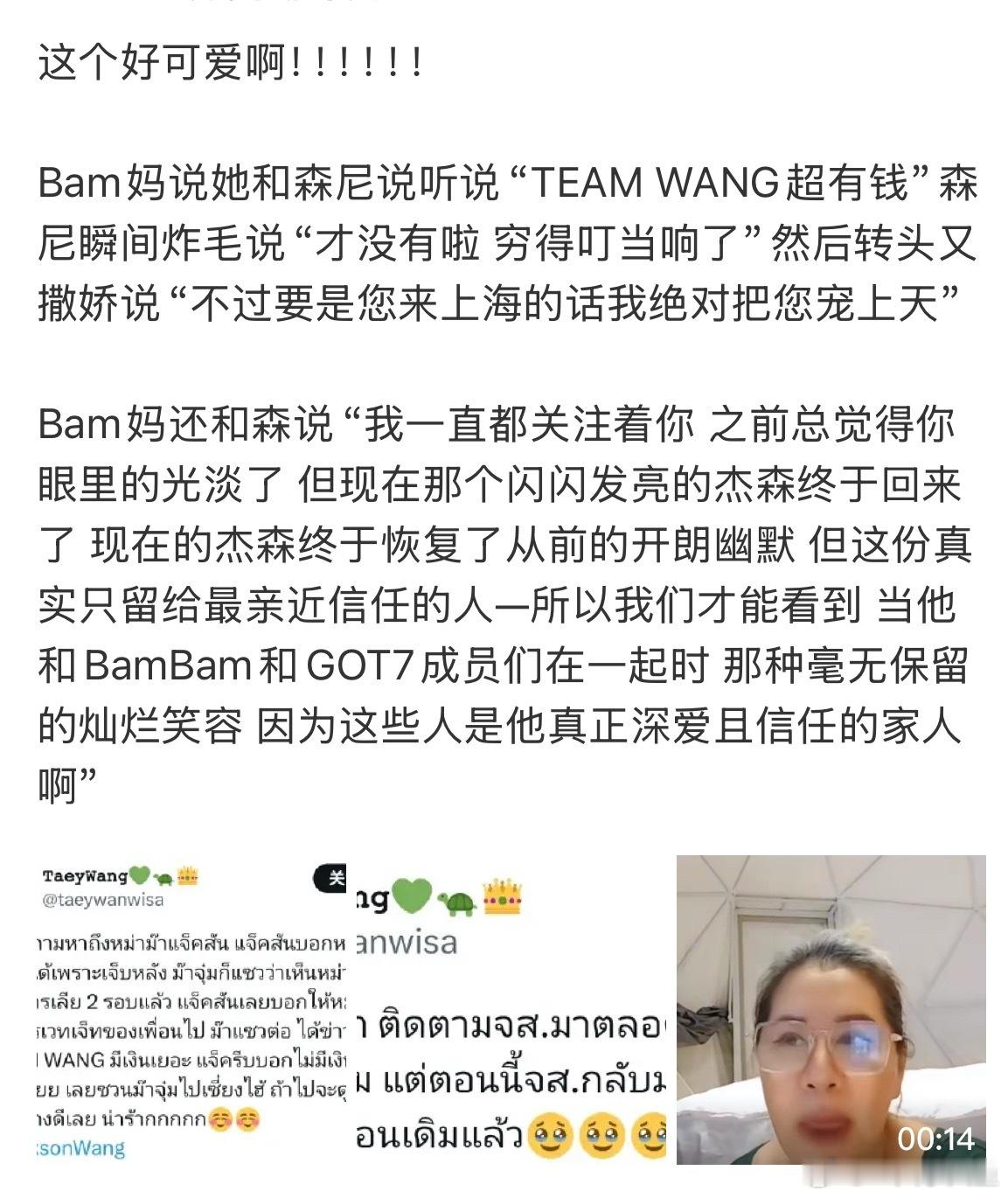 我拿你当亲戚你惦记我的钱​​​